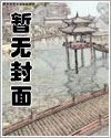 异世界迷宫里的后宫生活漫画