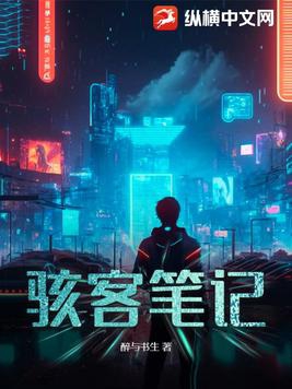 骇人听闻意思